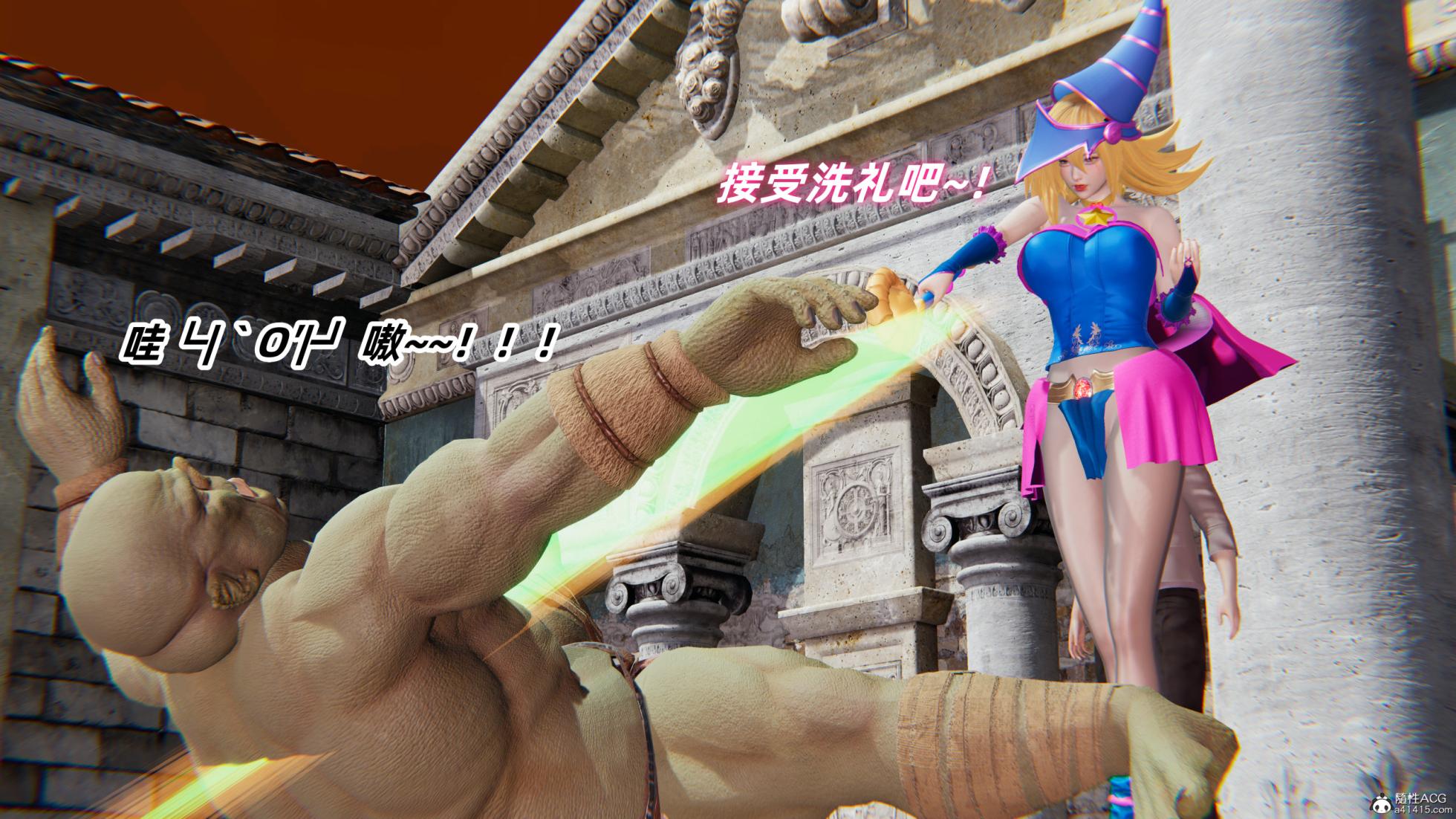 我的魔导美少女精灵01-02(完) - Page 22