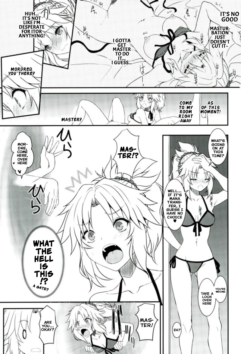 (C93) [Dieppe Factory (Alpine)] Master of Puppets VOL. 01 (Fate/Grand Order) [English] [Alpine] - Page 4