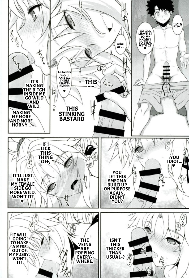 (C93) [Dieppe Factory (Alpine)] Master of Puppets VOL. 01 (Fate/Grand Order) [English] [Alpine] - Page 7