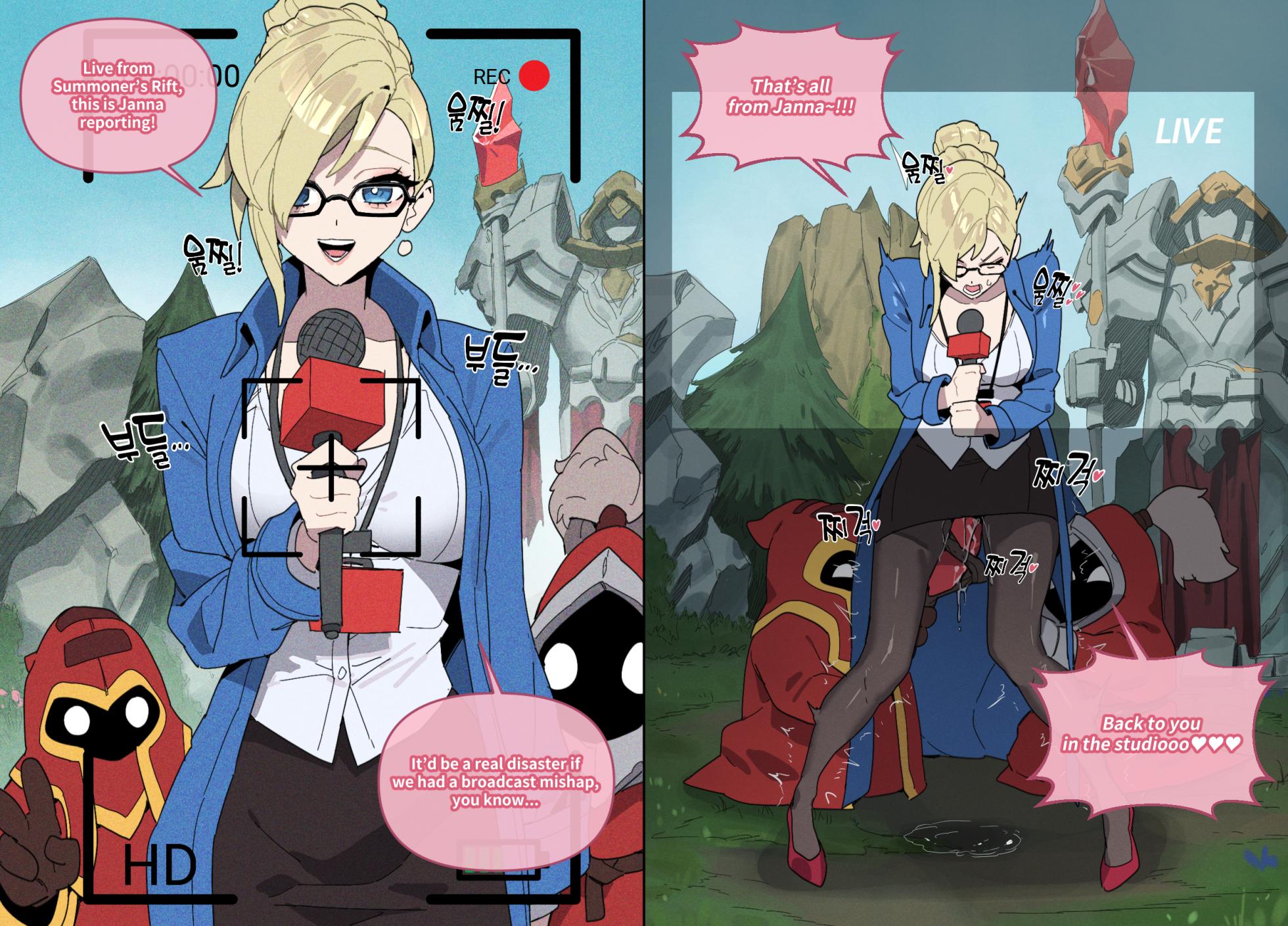 [Luxsumildo] League of Legends ② [Japanese, Korean, English] - Page 30