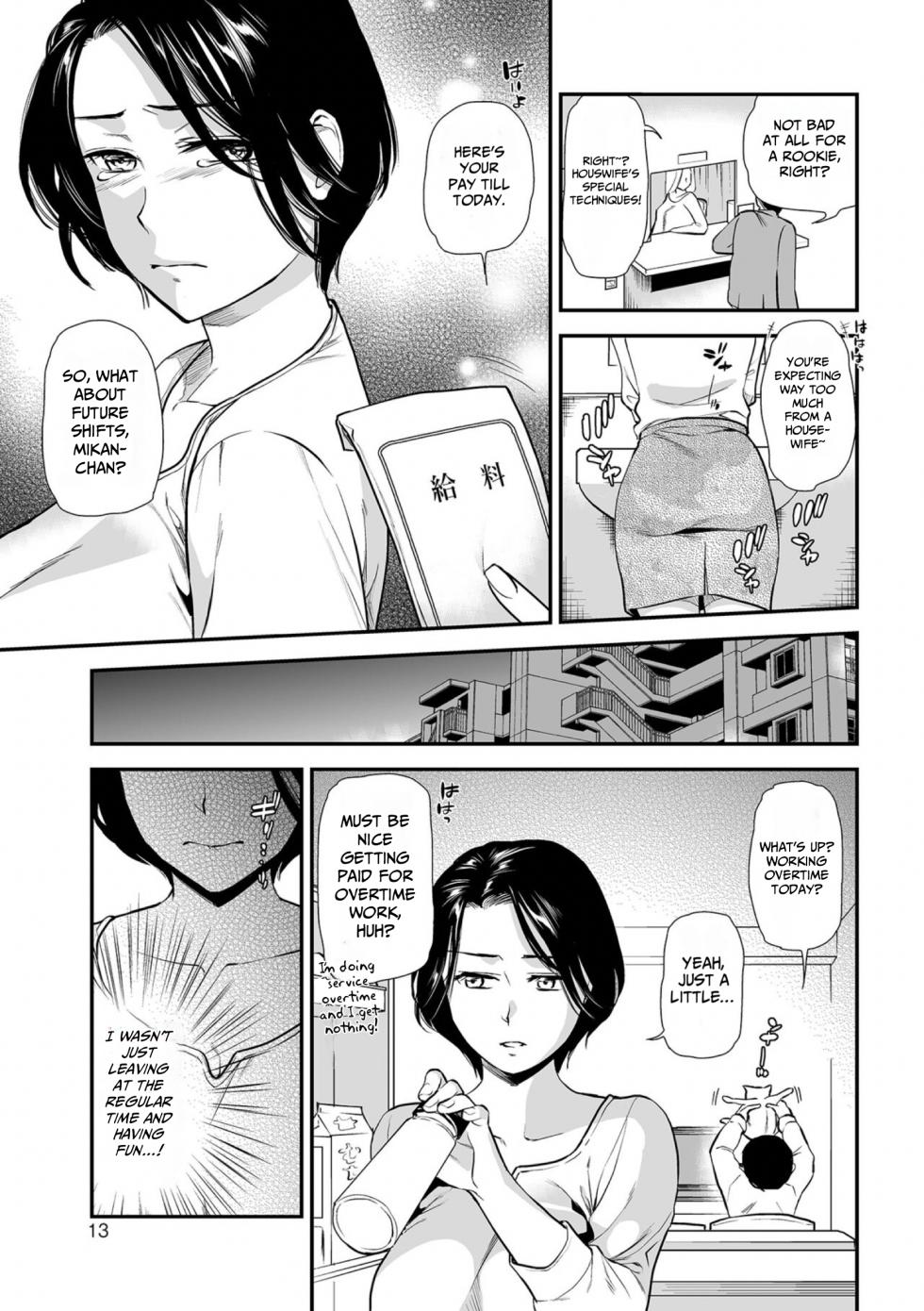 [Ohsaka Minami] Tekoki Tsuma | Handjob Wife (Tsuma to Ana) [English] [gotbored] - Page 11