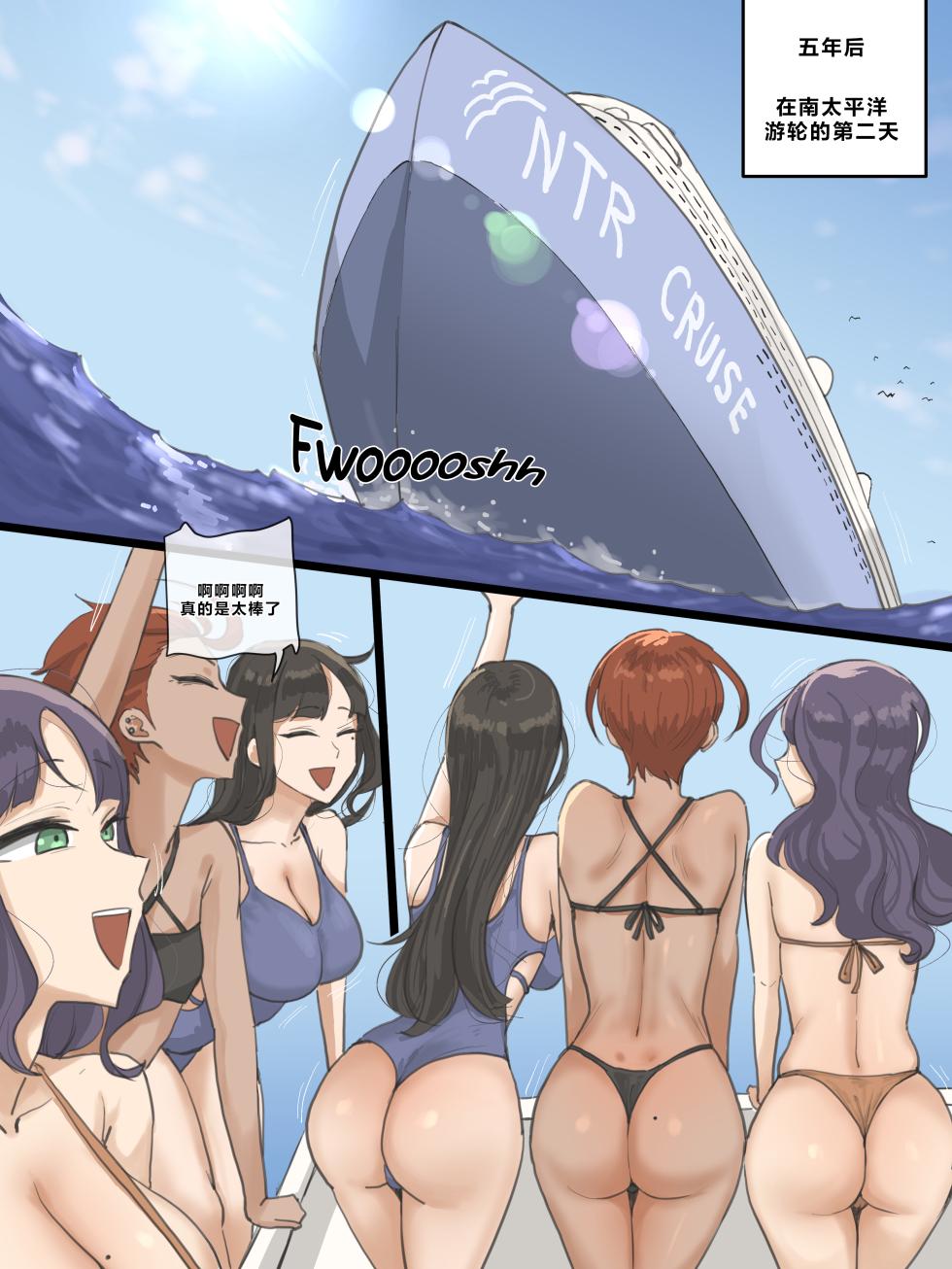 [laliberte] Paradise [Chinese] - Page 14