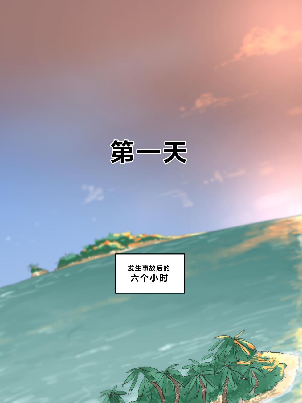 [laliberte] Paradise [Chinese] - Page 22
