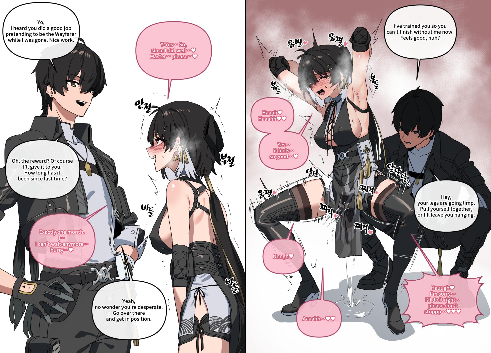 [Luxsumildo] 명조:Wuthering Waves (Wuthering Waves) [Japanese, Korean, English] - Page 31