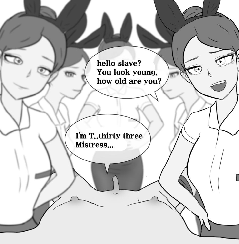 [Philia] Private SM room 1-13 - Page 30