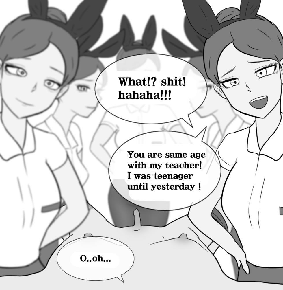 [Philia] Private SM room 1-13 - Page 31