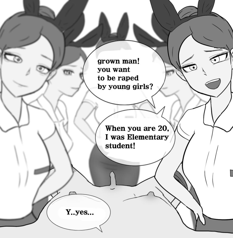[Philia] Private SM room 1-13 - Page 32