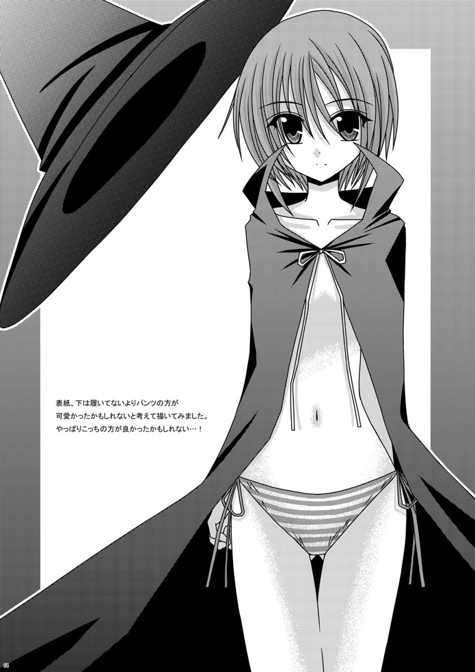 [valssu (Charu)] Episode Zero Zero (The Melancholy of Haruhi Suzumiya) [Digital] - Page 3