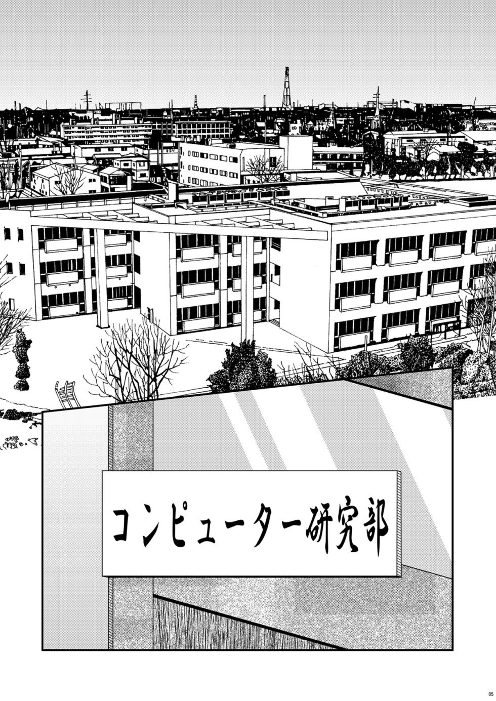 [valssu (Charu)] Episode Zero Zero (The Melancholy of Haruhi Suzumiya) [Digital] - Page 4