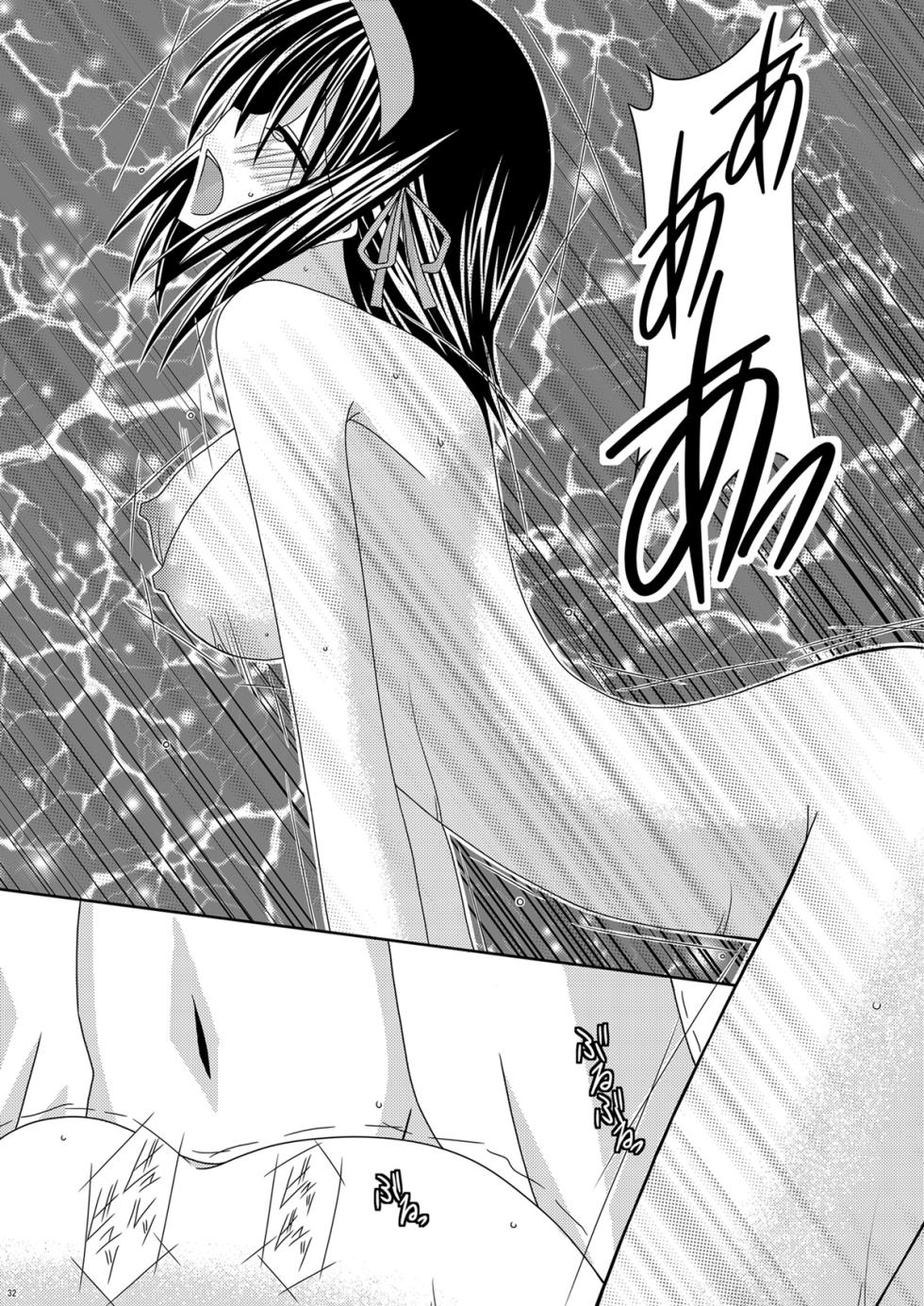 [valssu (Charu)] Suzumiya Haruhi no Karada no Uzuki (The Melancholy of Haruhi Suzumiya) [Digital] - Page 32