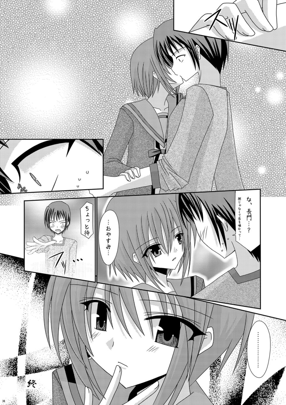 [valssu (Charu)] Suzumiya Haruhi no Karada no Uzuki (The Melancholy of Haruhi Suzumiya) [Digital] - Page 36