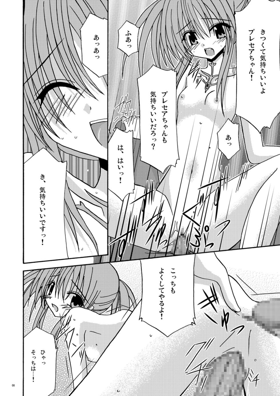 [valssu (Charu)] Tostoru! (Tales of Symphonia, Tales of Legendia) [Digital] - Page 7