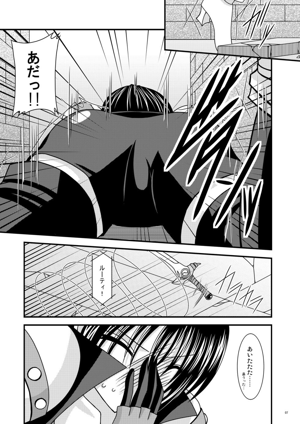 [valssu (Charu)] Unmei Saitan (Tales of Destiny, Tales of Rebirth) [Digital] - Page 6