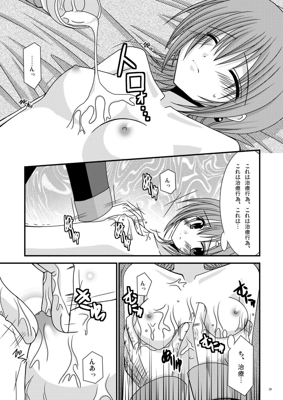 [valssu (Charu)] Unmei Saitan (Tales of Destiny, Tales of Rebirth) [Digital] - Page 28