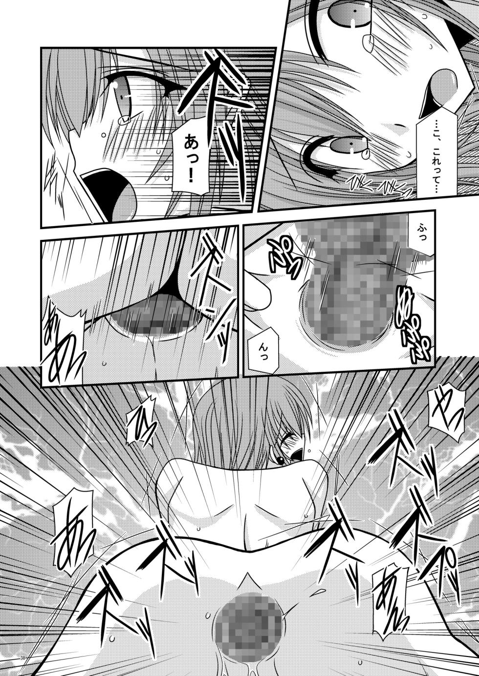 [valssu (Charu)] Unmei Saitan (Tales of Destiny, Tales of Rebirth) [Digital] - Page 37