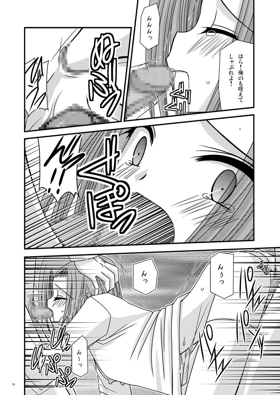 [valssu (Charu)] rainBow (Code Geass: Lelouch of the Rebellion) [Digital] - Page 15