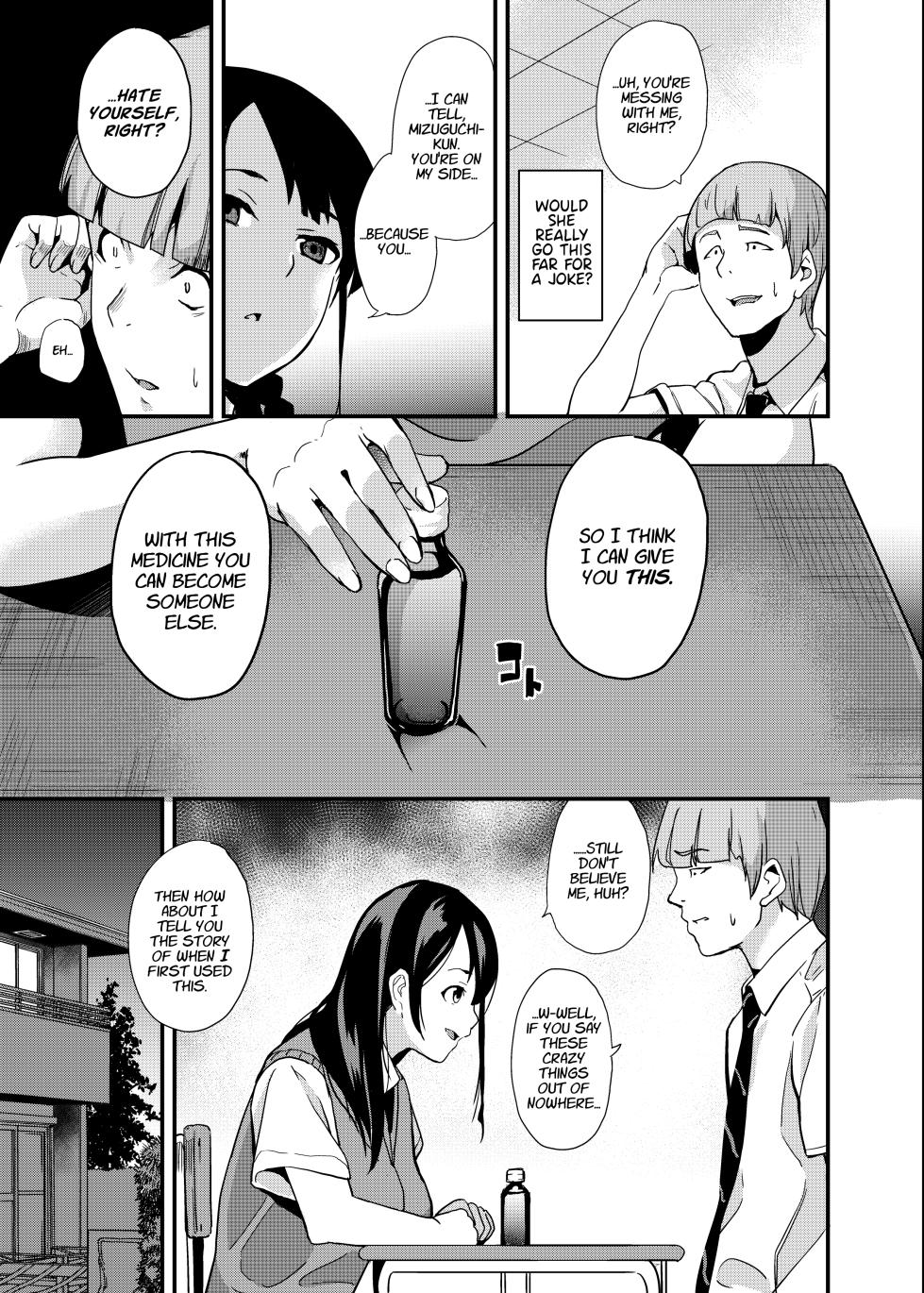 [Senpenbankashiki (DATE)] Medicine to Become Another Person 1-7 + Extra [Compilation] - Page 4