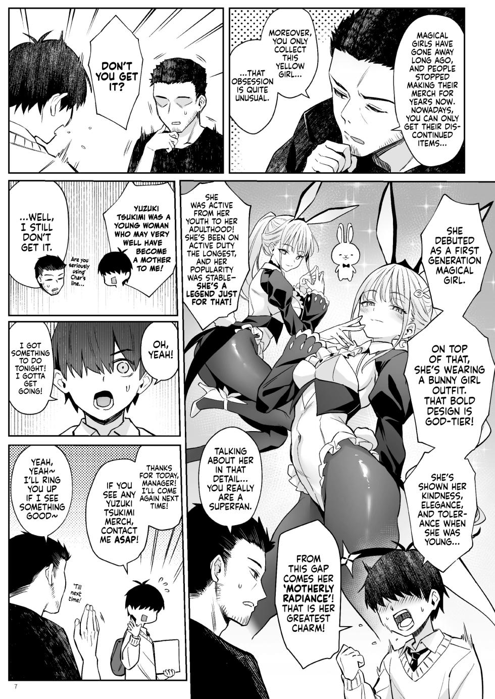 [COMEX (Zhen Lu)] Moto Mahou Shoujo no Kazoku Banashi Tsuki | Former Magical Girl's Family Story: Tsuki [English] [Nishimaru] [Digital] - Page 6