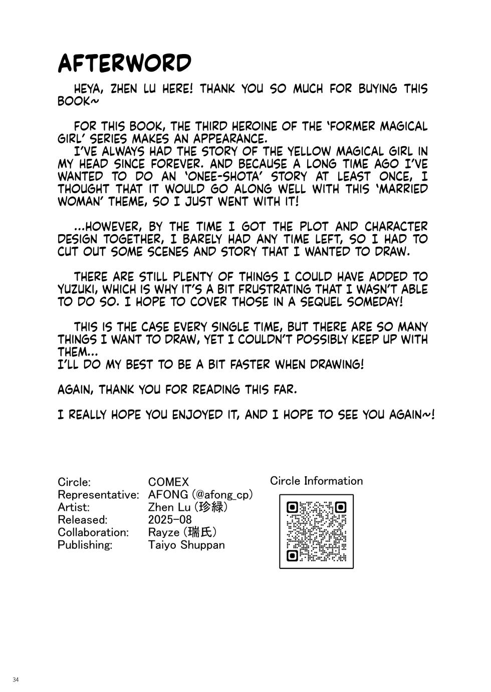 [COMEX (Zhen Lu)] Moto Mahou Shoujo no Kazoku Banashi Tsuki | Former Magical Girl's Family Story: Tsuki [English] [Nishimaru] [Digital] - Page 33