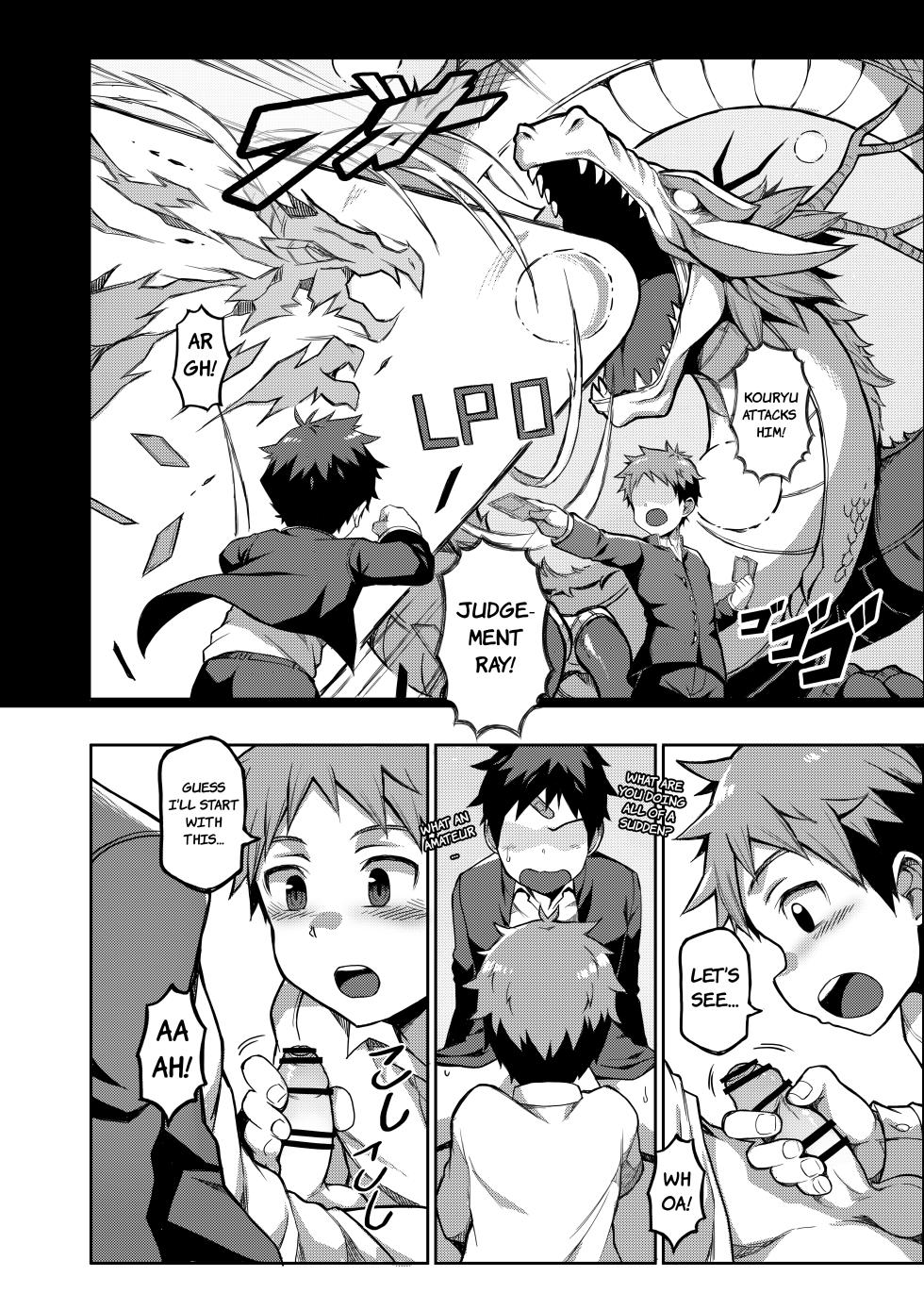 [Pfactory (DAIKUNG)] Shoubu da | Game on! (Shota EXtreme) [English] [Digital] - Page 4