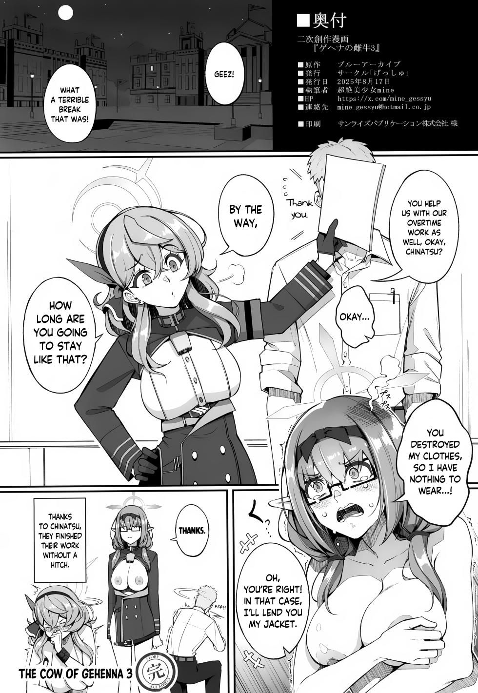 (C106) [Gessyu (Chouzetsu Bishoujo mine)] Gehenna no Meushi 3 | The Cow of Gehenna 3 (Blue Archive) [English] [Douzo Lad Translations] - Page 22