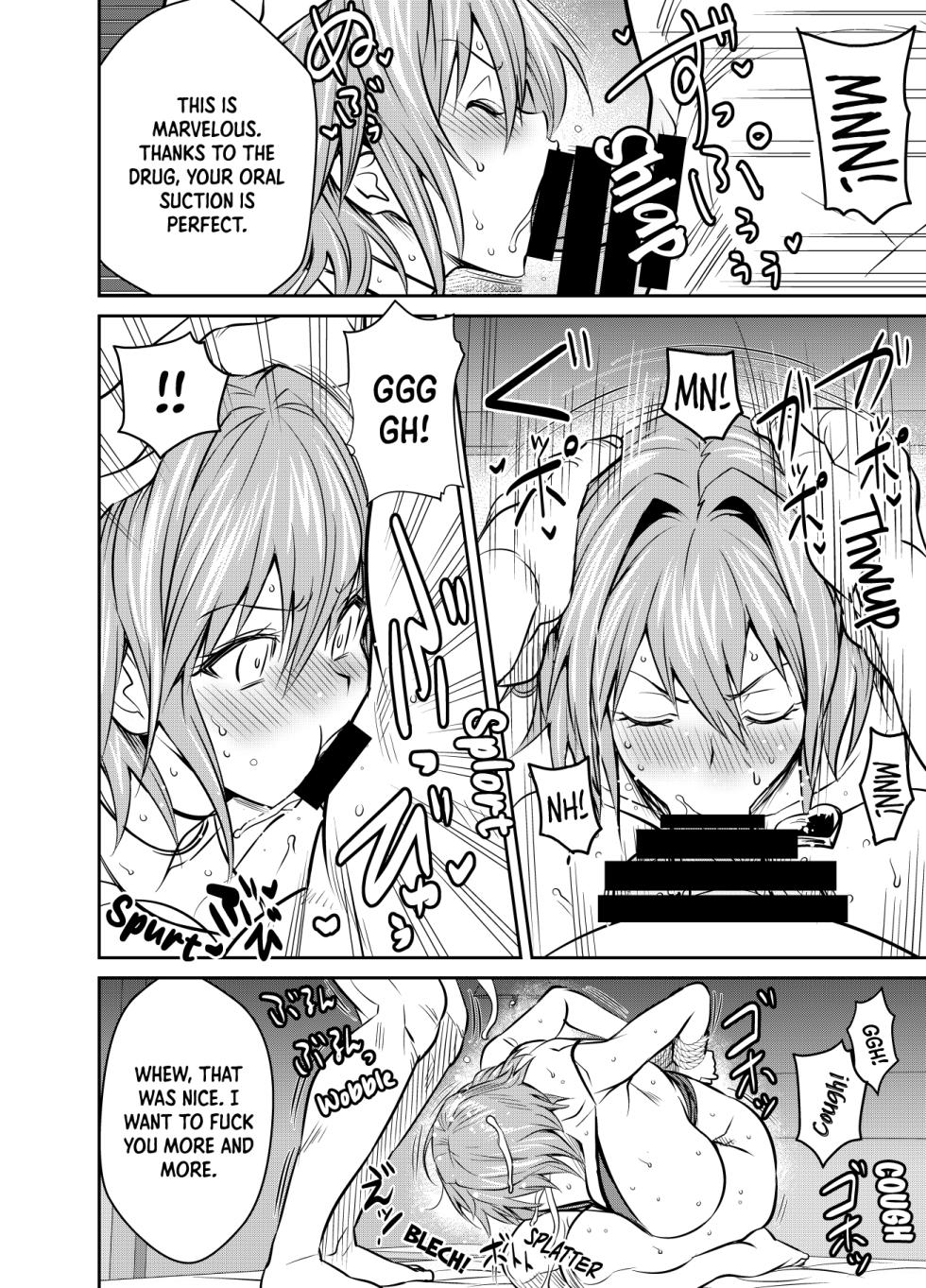 [osuwaani] Request Itadaita Mono desu | Per Request (Black Cat) [English] [EHCOVE] - Page 2