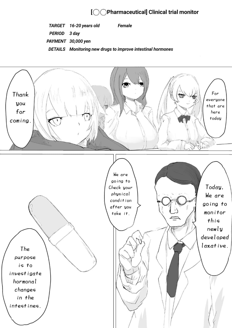 [Dendou Monaka] Life-Termination Clinical Trial Monitor - Page 4
