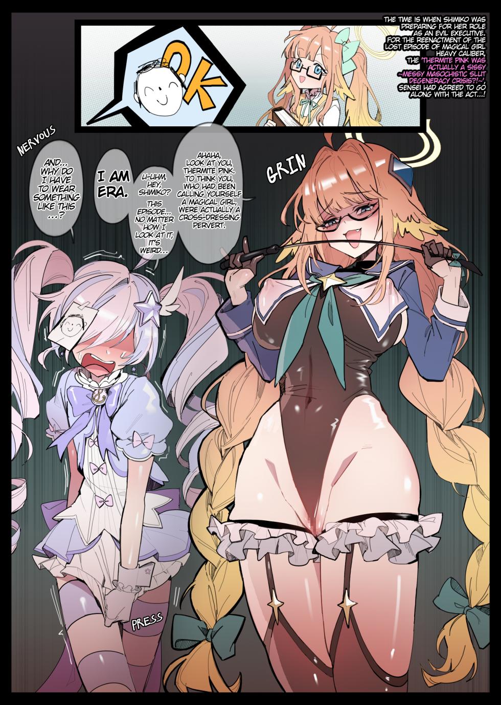 [無名老圖] 魔法先生ヘヴィキャリバー～マゾメス堕ちしなさい～ - Page 7