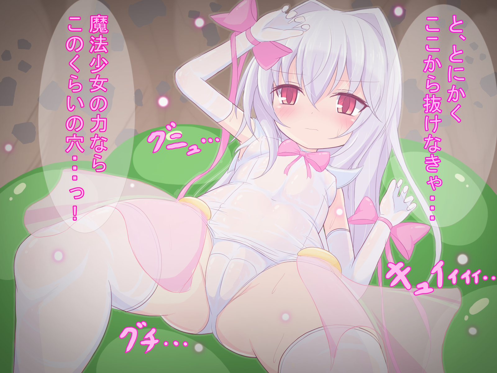 [Halloween] Magical Survivor OVA [Ongoing] - Page 20