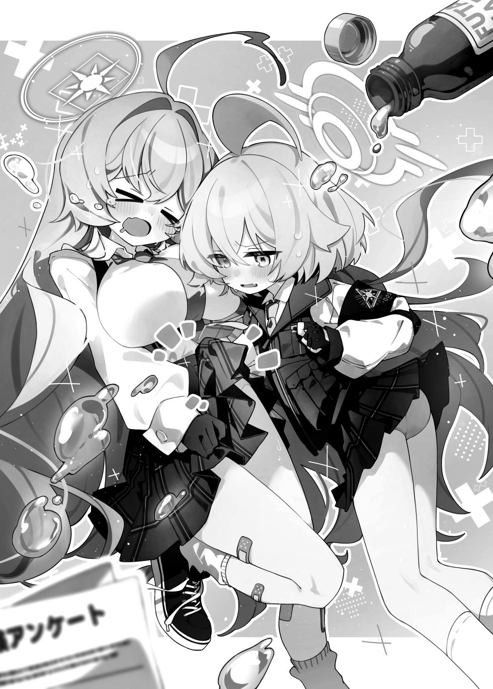 [Nostalgic Color (Kasuga Izure)] Yume Senpai no Futanari Yaku Chiken ~Hoshino-chan to Issho!~ | 梦前辈的扶她药物小试验 ~与小星野一同测试到底吧！~ (Blue Archive) [Chinese] [欶澜汉化组] [Digital] - Page 3