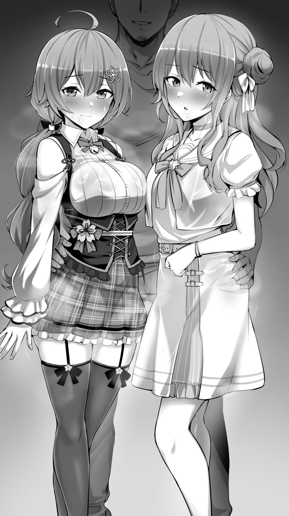 [MP150.plus] 星〇すいせい ＆ さ〇らみこ 22年12月23日 - Page 11