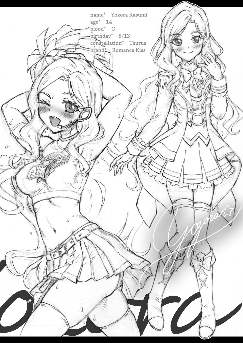 [Chiriakuta (Yaburebouki Akuta)] ~Your exclusive brothel "Kasumi"~ Night Sky (Aikatsu Stars!) [Digital] - Page 4