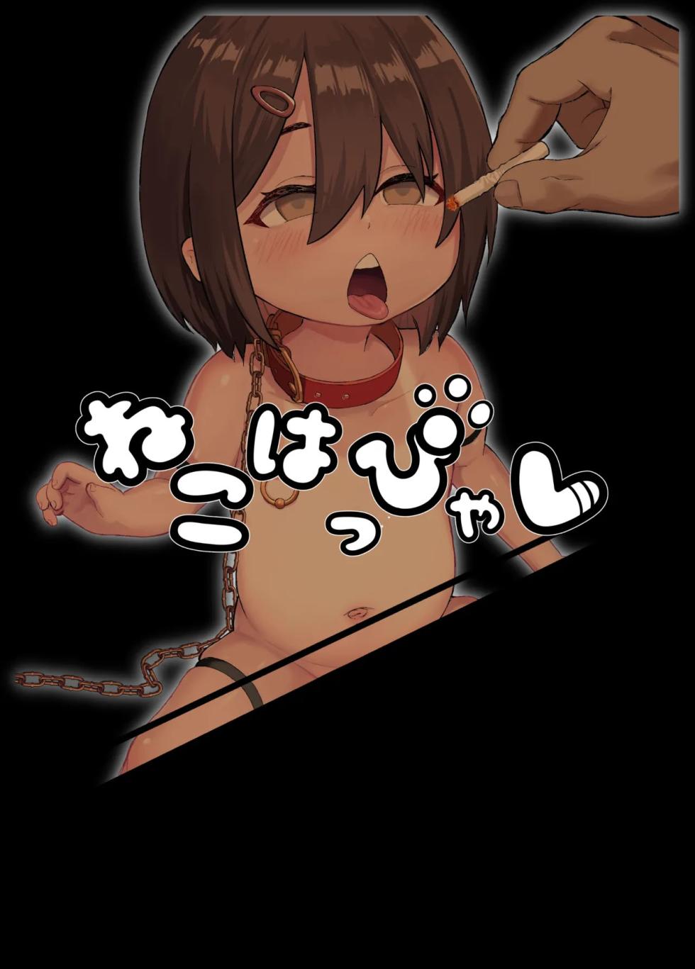 [Neko Happyaku (Sugurugi Riko)] ''Pet'' Katte Mita.｜Intenté Tener una ''Mascota''. [Spanish] [Hs enfermos] - Page 34