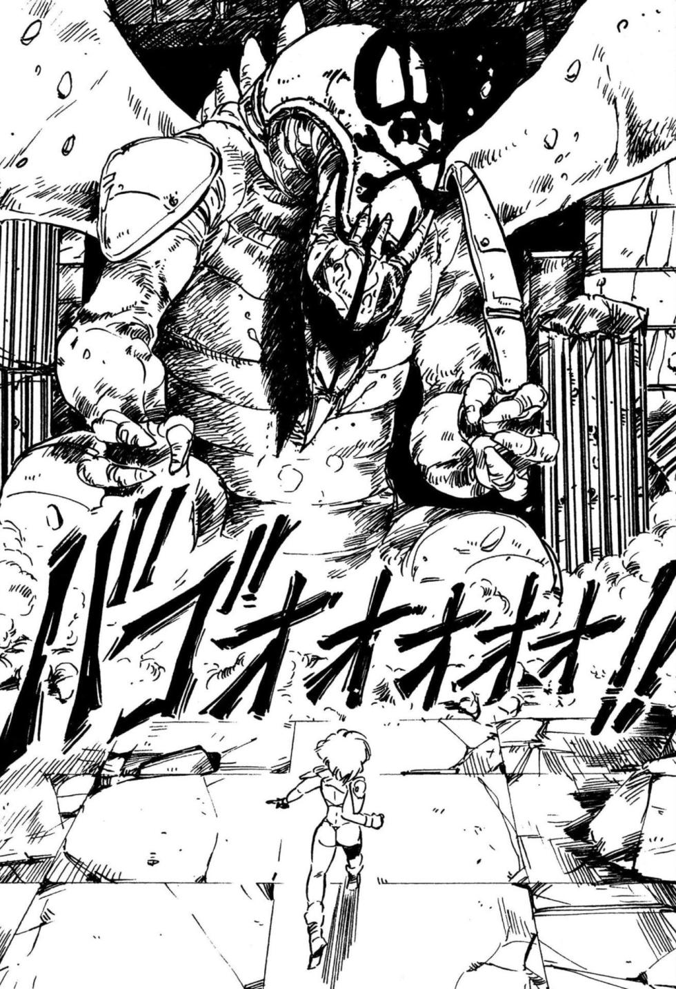 [Uchiyama Aki] Bishoujo kenshi Kumiko! [Digital] - Page 18