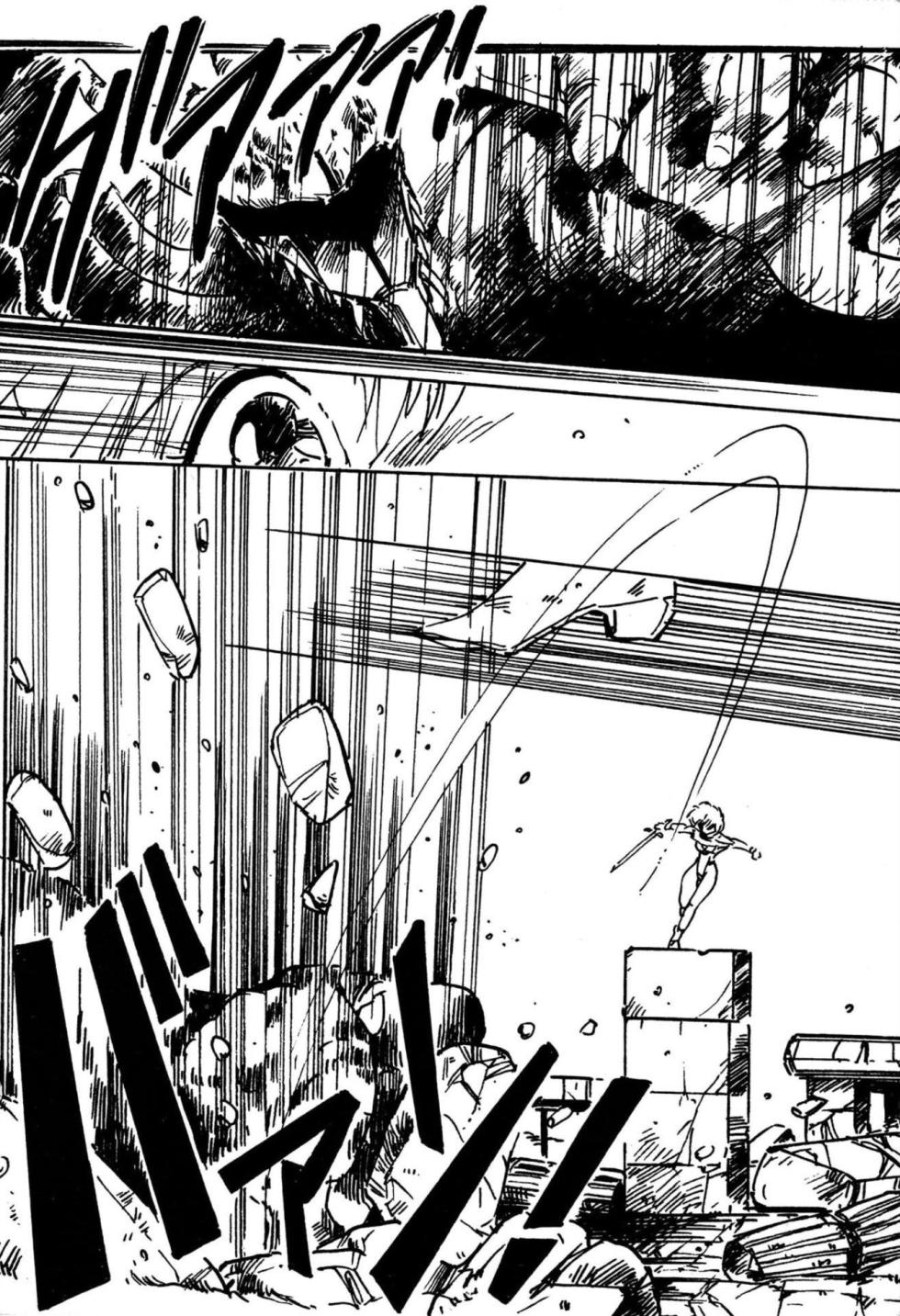 [Uchiyama Aki] Bishoujo kenshi Kumiko! [Digital] - Page 20