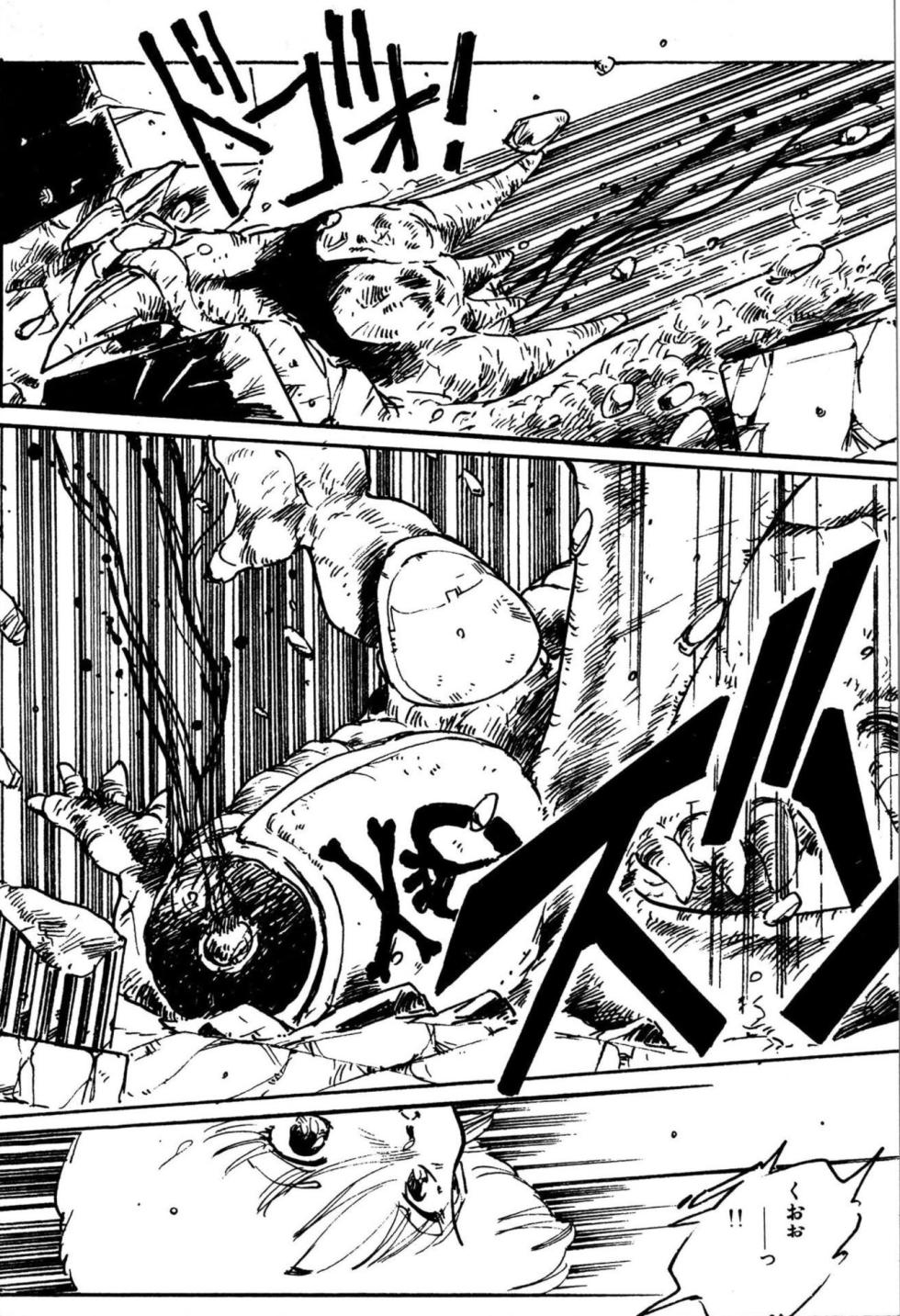 [Uchiyama Aki] Bishoujo kenshi Kumiko! [Digital] - Page 24