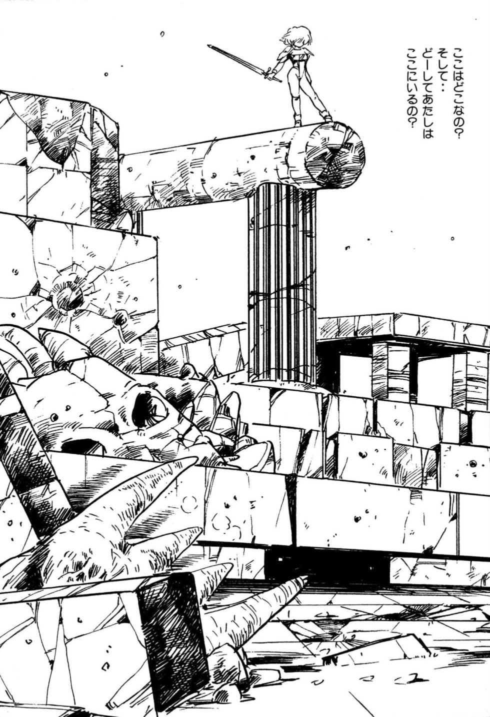[Uchiyama Aki] Bishoujo kenshi Kumiko! [Digital] - Page 27