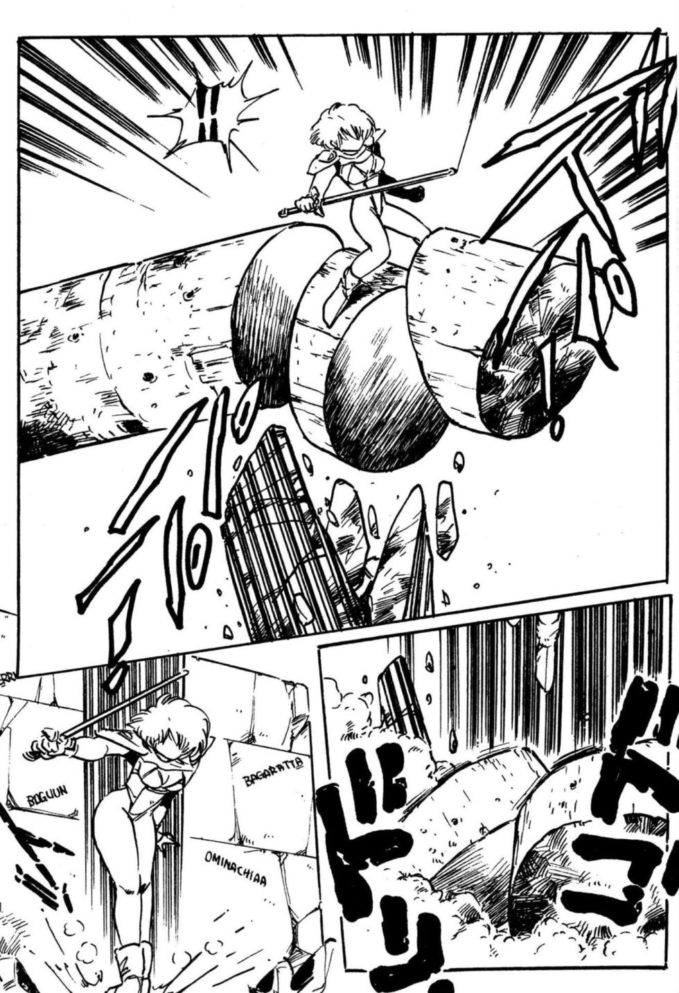 [Uchiyama Aki] Bishoujo kenshi Kumiko! [Digital] - Page 34