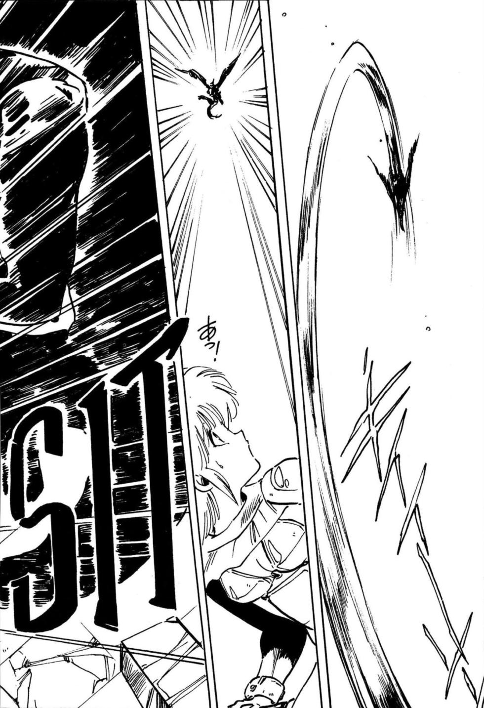 [Uchiyama Aki] Bishoujo kenshi Kumiko! [Digital] - Page 38