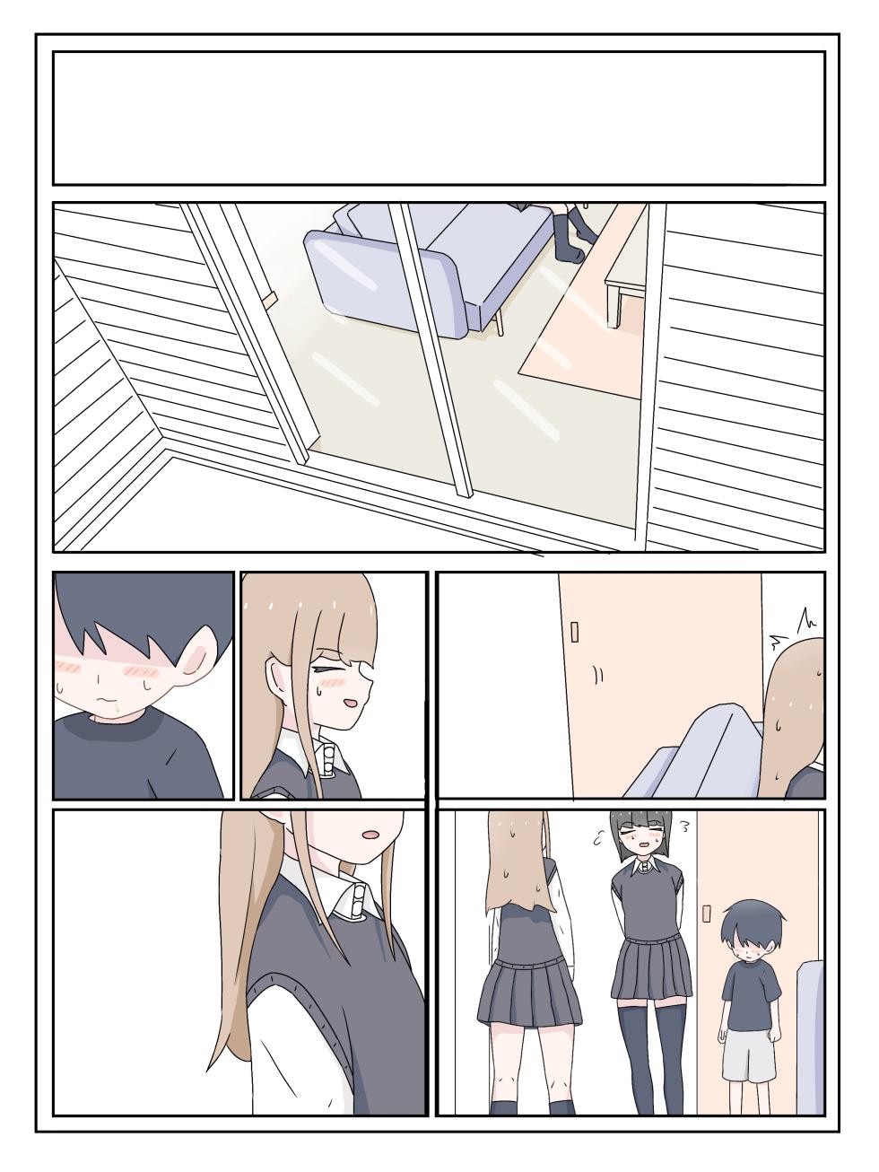 A taste you'll never forget - Mikurunomi (Part 2) (Original + textless and uncensored) - Page 24