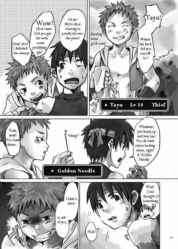 [Ebisuke] Stoned! [English] - Page 5