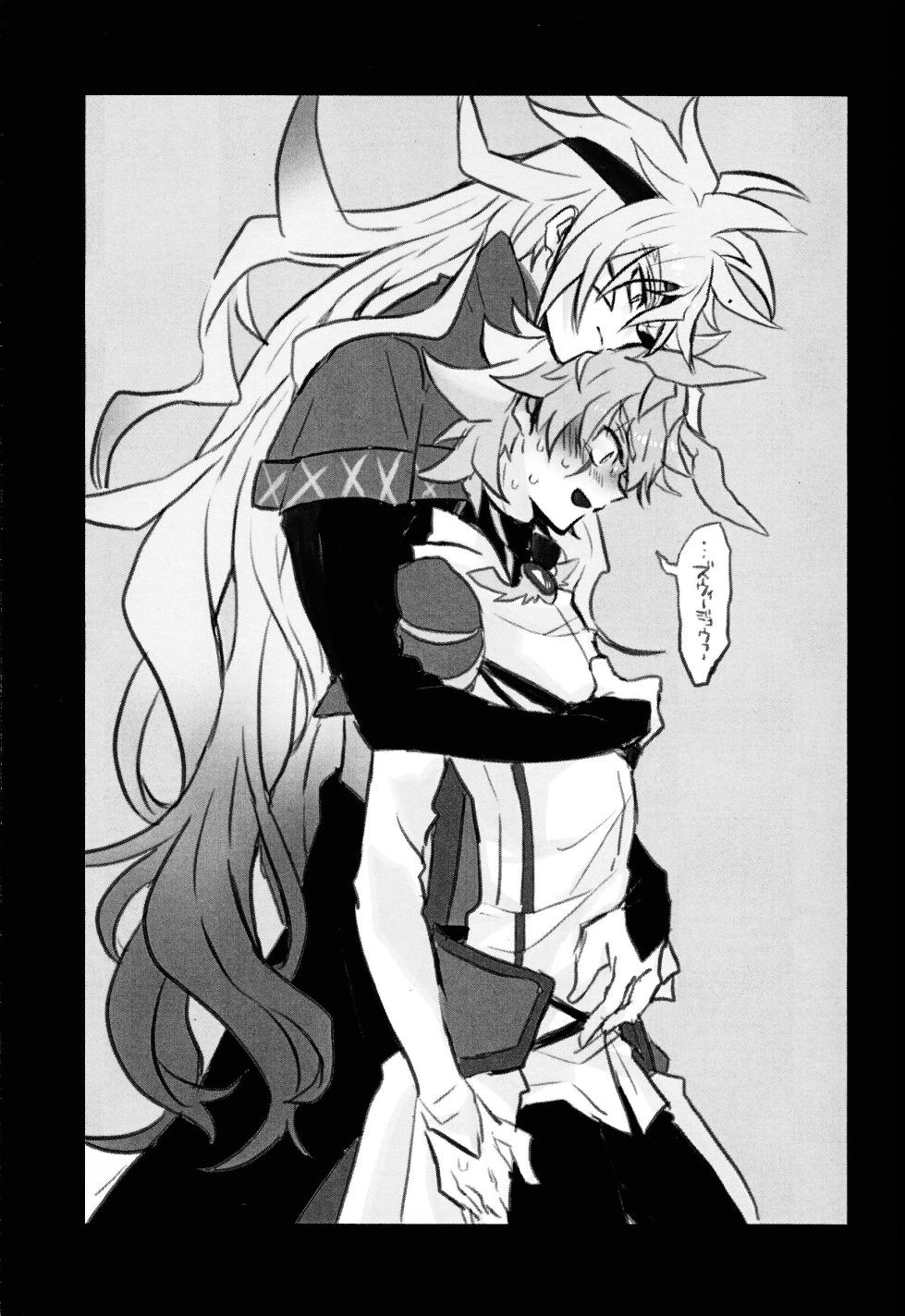 [nerumanekin (Kurume)] 2023-2024 LOG (Yu-Gi-Oh! GO RUSH!!!) - Page 16