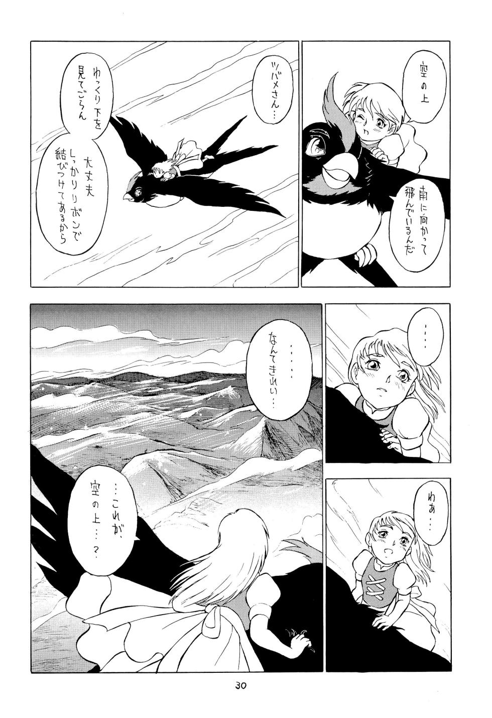 (C55) [Douwa Club (De Terrault)] Tousaku Douwa-shuu 8 Oyayubi Hime - Page 32