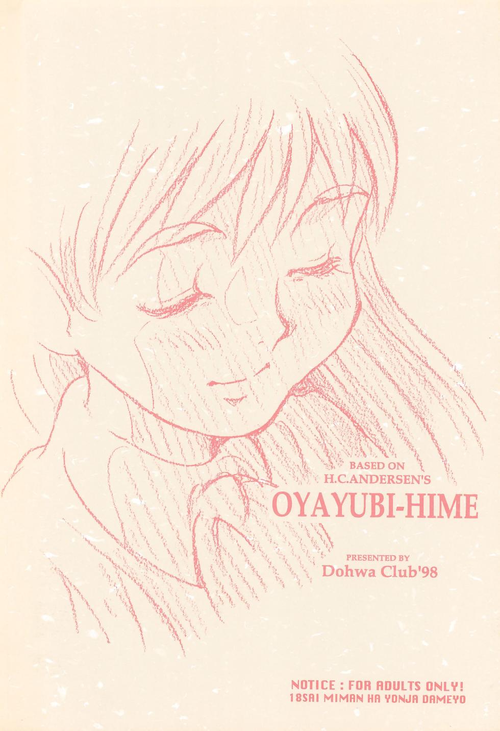 (C55) [Douwa Club (De Terrault)] Tousaku Douwa-shuu 8 Oyayubi Hime - Page 40