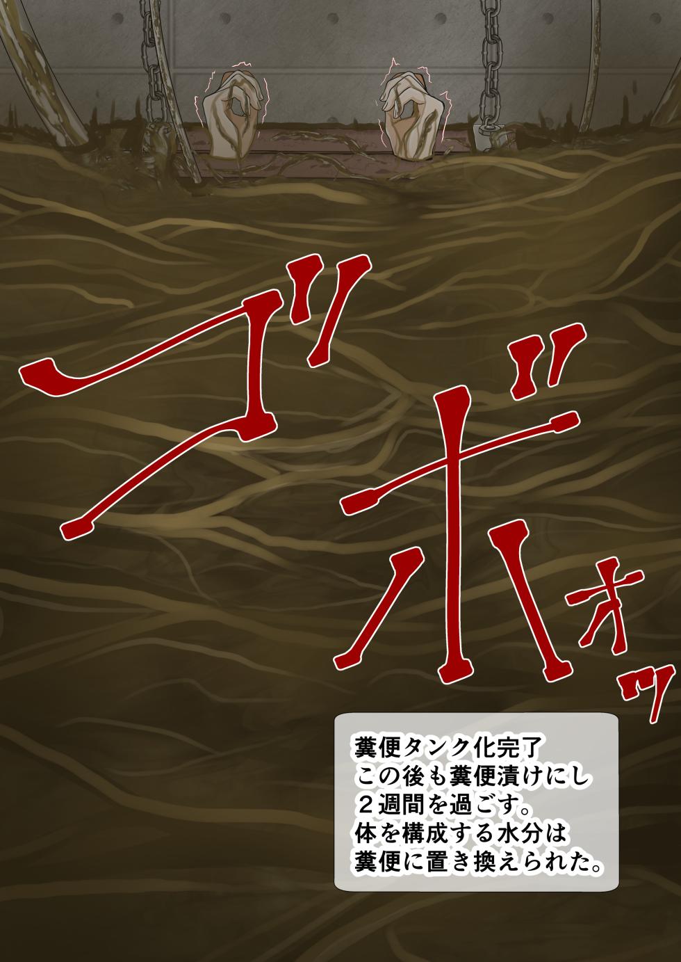 [Mocchara Hoge Hoge Kai (Zuler Daitouryou)] Kanzen kousoku dasshutsu majikku! Yuna mama no tokkun kara seikan dekiru no ka!? Sono 3 - Page 36