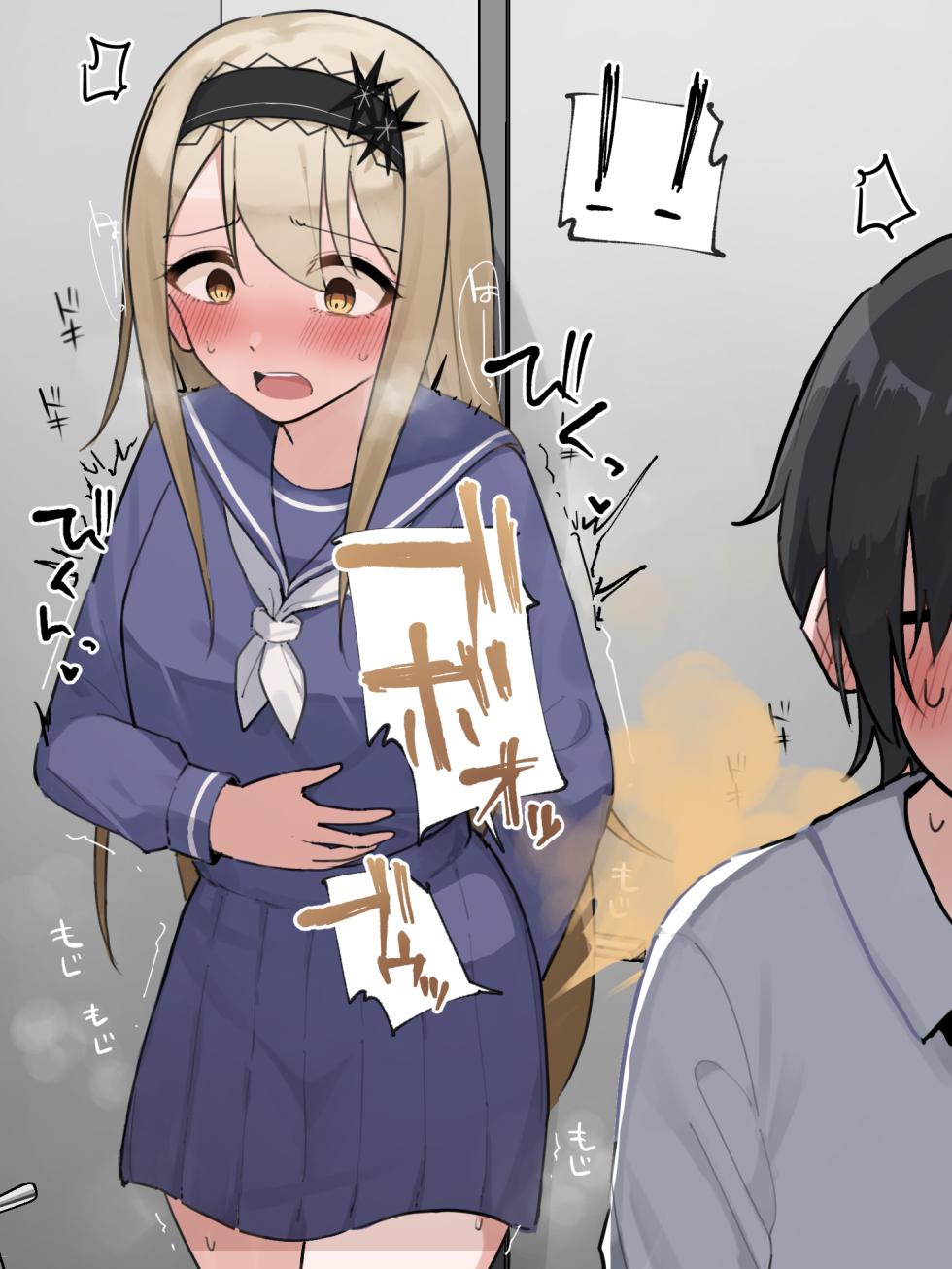 [Wararu] Gaman no Genkai de Danshi Toilet ni Haitte Kichatta Ojou-sama (Scat Ver.) - Page 11