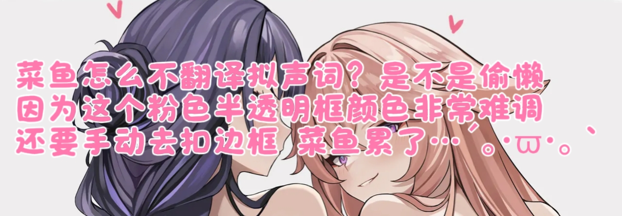 [se34tai] Onsen de Ecchi suru Raiden & Miko (Genshin Impact)［酸菜魚ゅ°］ - Page 5