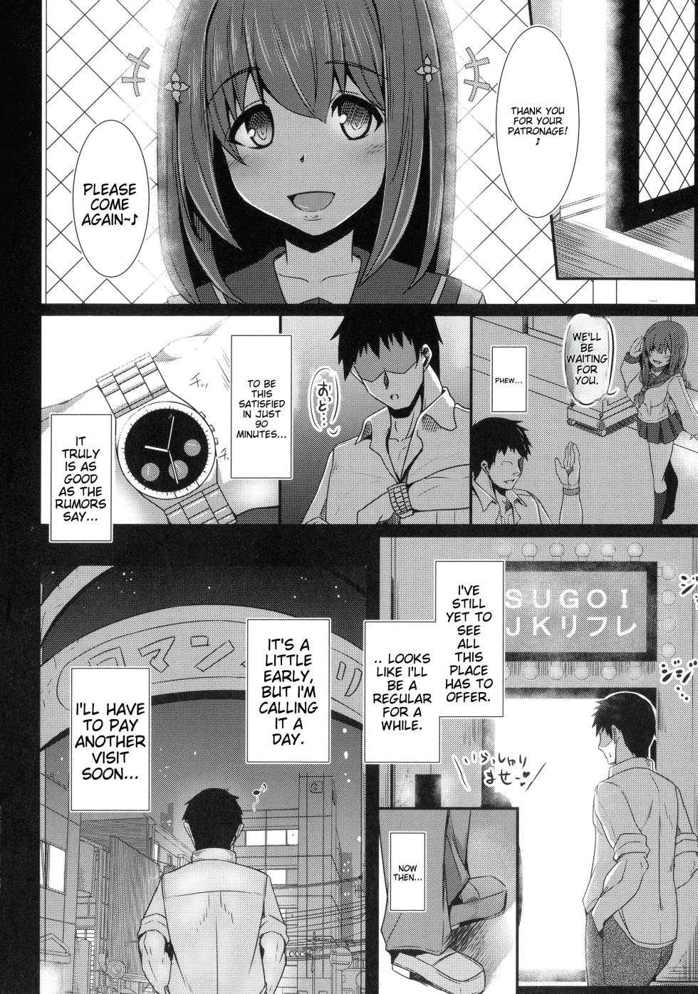 [Tanenashi Kuribo] Kanojo no Otona Switch + Toranoana Tokuten Illust card | Her Adult Switch [English] - Page 28