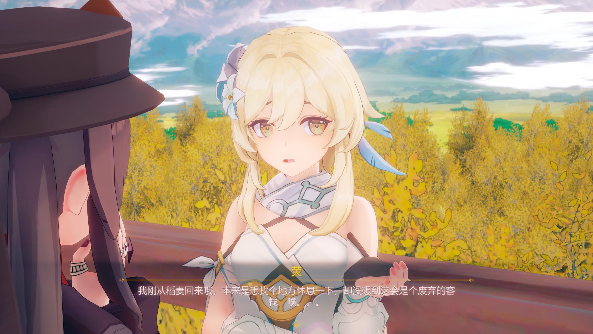 [bazy]HuTao 火蝶囚于蛛网之上 剧情 - Page 14