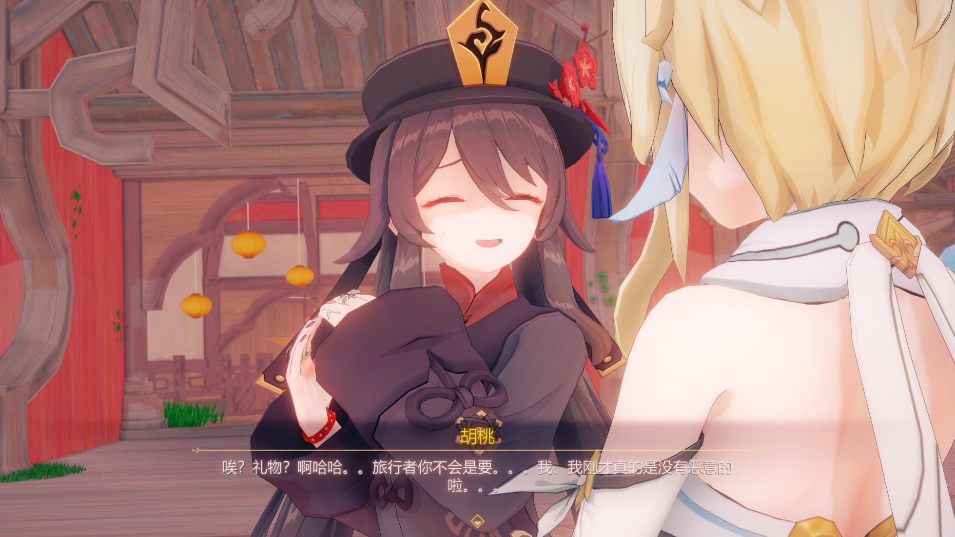 [bazy]HuTao 火蝶囚于蛛网之上 剧情 - Page 17